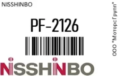 ������� ��������� Nisshinbo PF-2126 / PF2126 PF2126 ����