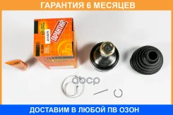 ���� JUST Drive / JCT0079 �������� 6 ��� JCT0079 ����