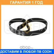 ������ ��� Sufix / FB1026 �������� 12 ��� FB1026 ����