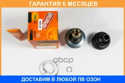 ���� JUST Drive / JCT0203 �������� 6 ��� JCT0203 ����