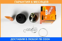���� JUST Drive / JCT0193 �������� 6 ��� JCT0193 ����