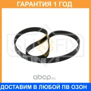 ������ ������������ 5PK1063 Sufix / FB3071 �������� 12 ��� FB3071 ����