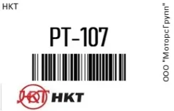����� ����������� HKT PT-107 / PT107 PT107 ����
