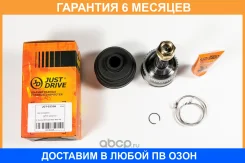 ���� ������� � ABS JUST Drive / JCT0333A �������� 6 ��� JCT0333A ����
