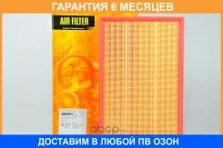 ������ ��������� JUST Drive / JDA0013 �������� 6 ��� JDA0013 ����