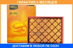 ������ ��������� JUST Drive / JDA0012 �������� 6 ��� JDA0012 ����