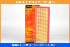 ������ ��������� JUST Drive / JDA0011 �������� 6 ��� JDA0011 ����