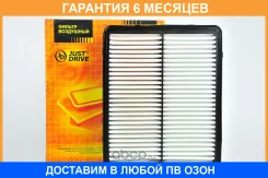 ������ ��������� JUST Drive / JDA0028 �������� 6 ��� JDA0028 ����
