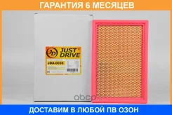 ������ ��������� JUST Drive / JDA0030 �������� 6 ��� JDA0030 ����