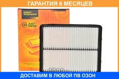 ������ ��������� JUST Drive / JDA0031 �������� 6 ��� JDA0031 ����
