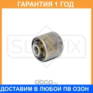 ����������� Sufix / SL1837 �������� 12 ��� SL1837 ����