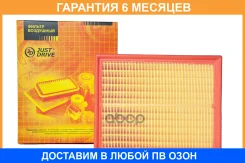 ������ ��������� JUST Drive / JDA0044 �������� 6 ��� JDA0044 ����