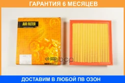 ������ ��������� JUST Drive / JDA0043 �������� 6 ��� JDA0043 ����