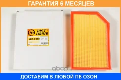 ������ ��������� JUST Drive / JDA0058 �������� 6 ��� JDA0058 ����