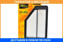 ������ ��������� JUST Drive / JDA0095 �������� 6 ��� JDA0095 ����