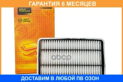 ������ ��������� JUST Drive / JDA0099 �������� 6 ��� JDA0099 ����
