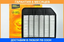 ������ ��������� JUST Drive / JDA0103 �������� 6 ��� JDA0103 ����