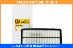 ������ ��������� JUST Drive / JDA0109 �������� 6 ��� JDA0109 ����
