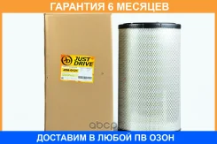 ������ ��������� JUST Drive / JDA0121 �������� 6 ��� JDA0121 ����
