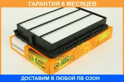������ ��������� JUST Drive / JDA0149 �������� 6 ��� JDA0149 ����