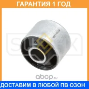 ����������� Sufix / SL2439 �������� 12 ��� SL2439 ����