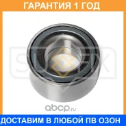 ��������� ������� ������ (40x42x82) Sufix / SM1229 �������� 12 ��� SM1229 ����