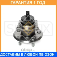 ������� ������ � ����� Sufix / SN1150 �������� 12 ��� SN1150 ����