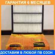������ ��������� JUST Drive / JDA0154 �������� 6 ��� JDA0154 ����