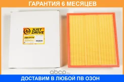 ������ ��������� JUST Drive / JDA0170 �������� 6 ��� JDA0170 ����
