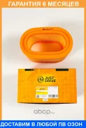 ������ ��������� JUST Drive / JDA0172 �������� 6 ��� JDA0172 ����