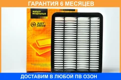 ������ ��������� JUST Drive / JDA0169 �������� 6 ��� JDA0169 ����