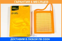 ������ ��������� JUST Drive / JDA0183 �������� 6 ��� JDA0183 ����