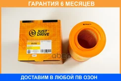 ������ ��������� JUST Drive / JDA0182 �������� 6 ��� JDA0182 ����
