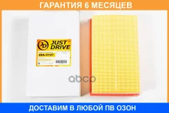 ������ ��������� JUST Drive / JDA0197 �������� 6 ��� JDA0197 ����