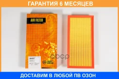 ������ ��������� JUST Drive / JDA0247 �������� 6 ��� JDA0247 ����
