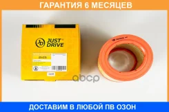 ������ ��������� JUST Drive / JDA0226 �������� 6 ��� JDA0226 ����