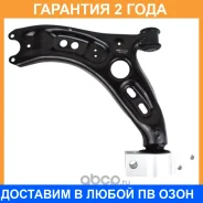 ����� �������� ���� ��� Skodaoctavia II 2004-2013 RA33003L Jikiu / RA33003L �������� 24 ��� RA33003L ����