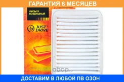 ������ ��������� JUST Drive / JDA1013D �������� 6 ��� JDA1013D ����