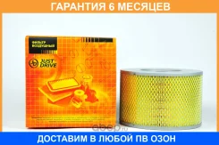 ������ ��������� JUST Drive / JDA147 �������� 6 ��� JDA147 ����