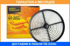 ������ ��������� JUST Drive / JDA178A �������� 6 ��� JDA178A ����