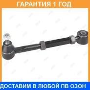 ���� ������ ���������� Jikiu / RN21026 �������� 12 ��� RN21026 ����