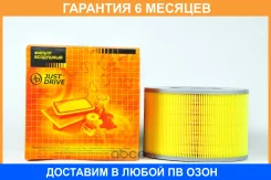 ������ ��������� JUST Drive / JDA190 �������� 6 ��� JDA190 ����