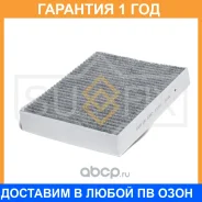 ������ �������� �������� Sufix / SSC1170 SSC1170 ����