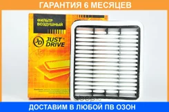 ������ ��������� JUST Drive / JDA198 �������� 6 ��� JDA198 ����