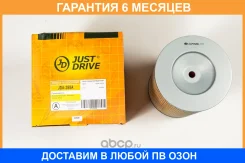 ������ ��������� JUST Drive / JDA268A �������� 6 ��� JDA268A ����
