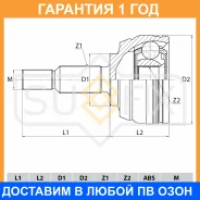���� �������� (Z 25x33) Sufix / ST1067 �������� 12 ��� ST1067 ����