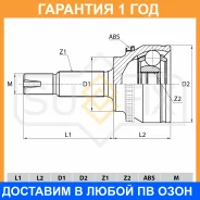 ���� �������� Sufix / ST1112 �������� 12 ��� ST1112 ����