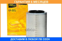 ������ ��������� JUST Drive / JDA521V �������� 6 ��� JDA521V ����