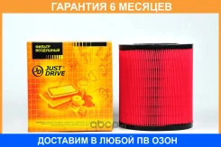 ������ ��������� JUST Drive / JDA524V �������� 6 ��� JDA524V ����