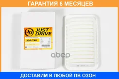 ������ ��������� JUST Drive / JDA740 �������� 6 ��� JDA740 ����